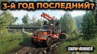 SNOWRUNNER ПРОХОЖДЕНИЕ ► Snowrunner заменили на Expeditions: A Mudrunner Game? ► БРИТАНСКАЯ КОЛУМБИЯ