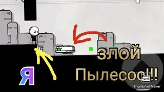 Спринтовое  прохождение игры Deadroom!!