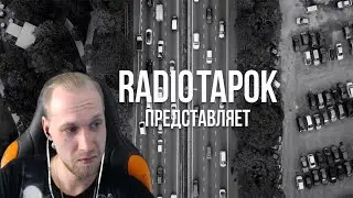 KaiRos СМОТРИТ КЛИП: 