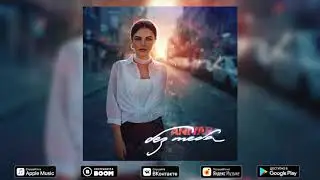 ANIVAR   БЕЗ ТЕБЯ ПРЕМЬЕРА ПЕСНИ 2019