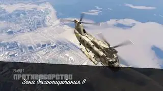 Простой мод костюм, GTA5 ONLINE