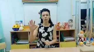 Упражнение Колечко