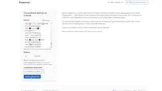 Розыгрыш в Discord Perfect World Mobile