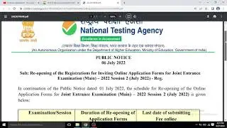 IIT JEE MAINS SESSION 2 APPLICATION FORM LAST DATE EXTEND .........