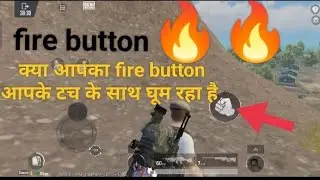 How to Fix Pubg Fire Button Problem | Pubg me fire button Finger ke sath Jane ke problem 