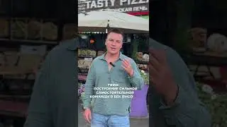 Степанов Руслан
