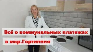 #Анапа.