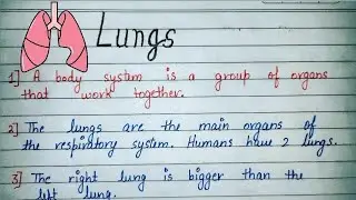 Ten Lines On Lungs | Essay On Lungs | 10 Lines About Lungs In English