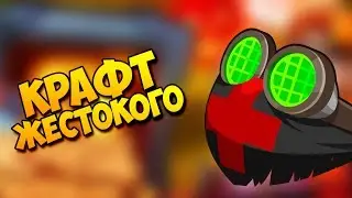 Вормикс №194 Крафт леденящий молот