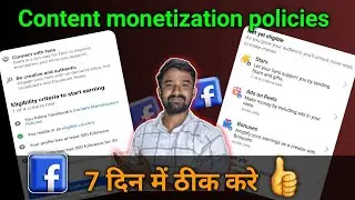 facebook content monetization policies issue | facebook stars monetization setup problem