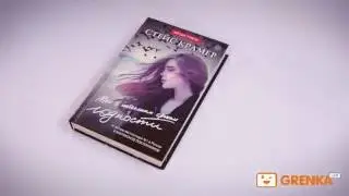 Стейс Крамер - Мы с истекшим сроком годности. Обзор Книги