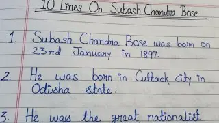 10 Lines On Subash Chandra Bose// English Essay