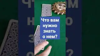 Выберите карту Таро. Что нужно знать о нем. Карта дня