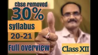 CBSE New Syllabus 2021|Cbse Syllabus Reduced |Physics Class 12 Deleted Topics |DIXIT PHYSICS CLASSES
