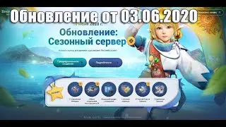 BDO. Предсоздание перса на сезонный сервер.