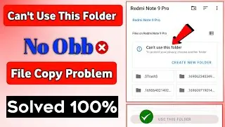 Can't Use This Folder To Protect Your Privacy | Fix Can't Use This Folder Problem In Android Phone
