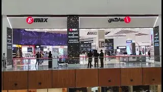 Emax Dubai mall