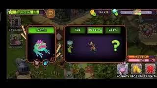Стрим по My singing monsters