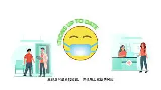 Mask on OK! (Mandarin)
