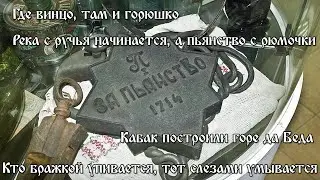 Механизм действия ядов на организм мышьяк, кофе, алкоголь и табак