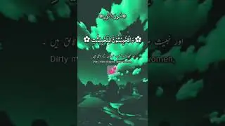 #quran ❤