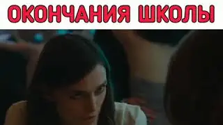 Я ПОНЯЛА ЭТО ПОЧТИ СРАЗУ ПОСЛЕ ОКОНЧАНИЯ ШКОЛЫ