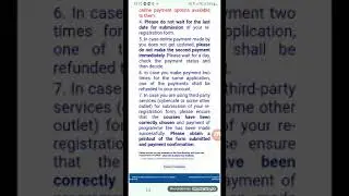 How to do ignou re- registration || How to check ignou confirm admission status