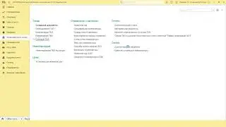 How to reflect OS upgrades (major repairs) in 1C
