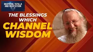 The Blessings Which Channel Wisdom ~ Birkat Hatorah