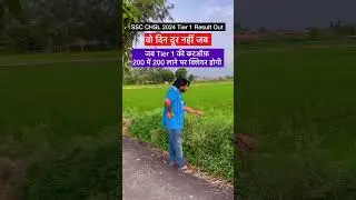 SSC CHSL 2024 Tier 1 Result Out Cutoff Is Too High #shorts #viralvideo #sscchsl