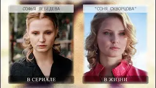 Кого сыграл актер Ян Цапник в сериале 2020 года последний министр на тнт?