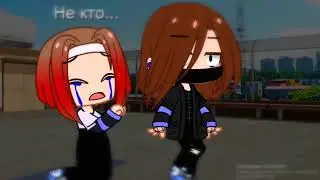 Молю я умоляю