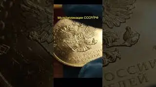 Мультики СССР/РФ 