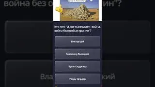 Кто пел ? 
