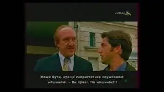 Фрагмент эфира телеканала ТРК Украина (2006)