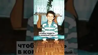 Почему я ВОРОВАЛ в детстве 😈