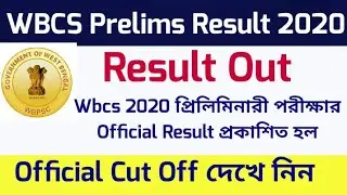 WBCS Preliminary Result out 2020 