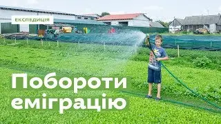 Fighting Rural Migration · Ukraїner