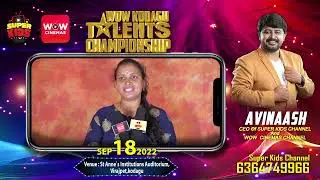 WOW KODAGU TALENTS CHAMPIONSHIP/SREE KRISHNA VIDYA MANDIRA/AVINAASH/6364749966