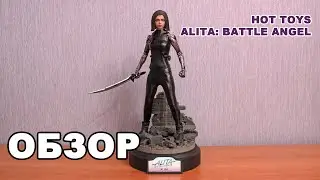 Обзор фигурок: Hot Toys Alita: Battle Angel - Alita 1/6 Collectible Figure MMS520