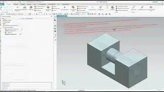 Siemens NX. Extrude. Параметрические припуски на длину вытягивания.