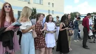 ФЭУП и ГФ. Вручение дипломов 2021
