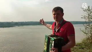 Для Вас играет ИВАН АДЫБАЕВ. ГАРМОНИСТ НА «ОБИ»! 🎵 ГАРМОНЬ ПОЁТ!!!