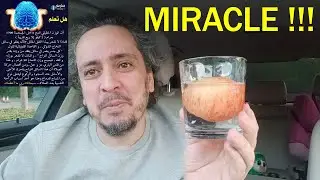 Arrêtez de partager ces « Miracles d’Allah » !