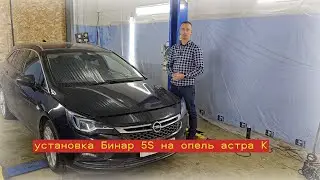 подогрев двигателя Опель К