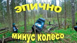 Шестой день. БОБРОВАЯ ПЛОТИНА и Сальто на коптере