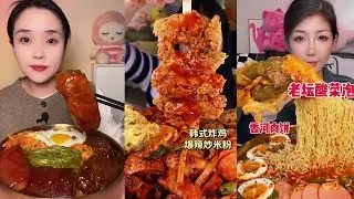 ASMR Satisfying Chinese Eating Mukbang