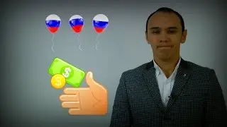 Россия погрязнет в долгах
