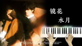 Teens In Times Zhang Zhenyuan “Cold Romance” Piano Cover TNT时代少年团 张真源《镜花水月》钢琴版 | Piano by CIP Music