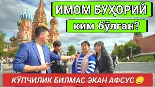 Афсус кўпчилик буни билмас экан @hilalshopp